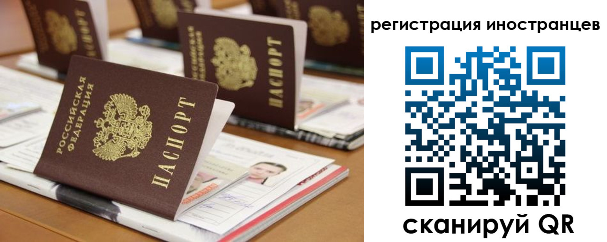 пропишу в квартире в Вилюйске