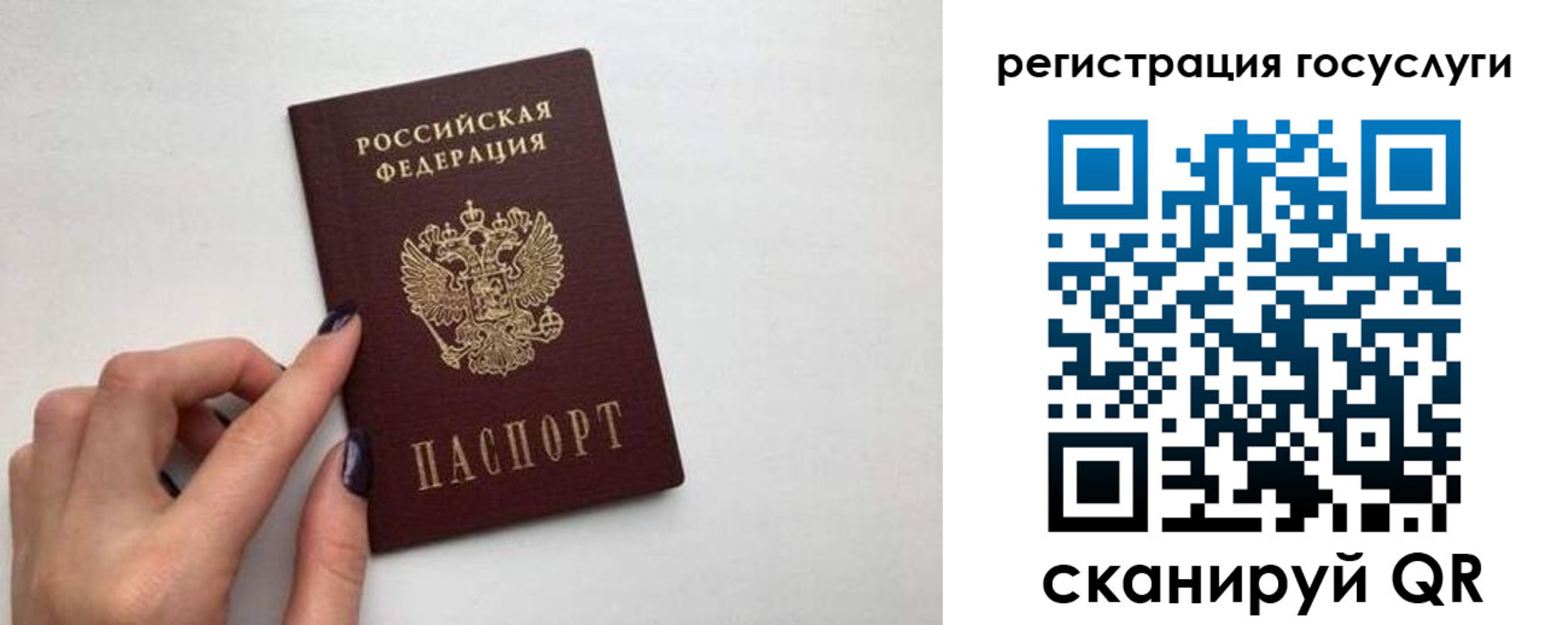 временная регистрация гарантия в Вилюйске