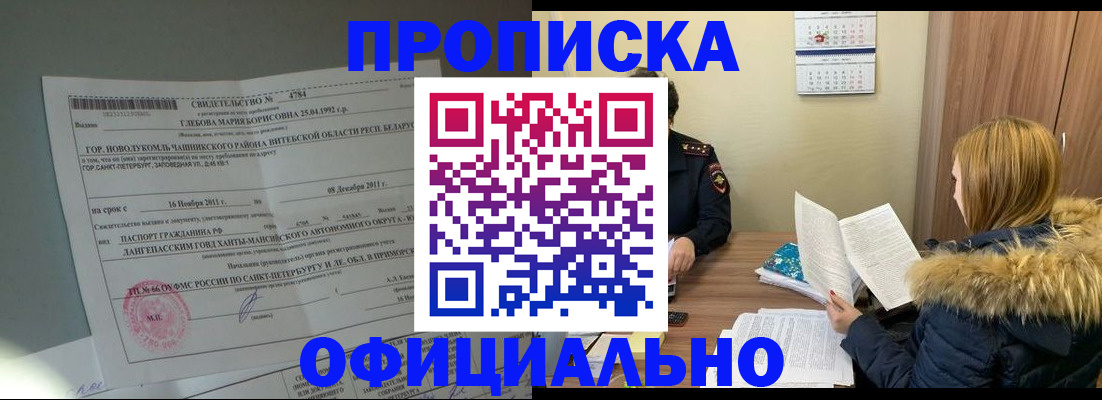 регистрация для школы в Вилюйске