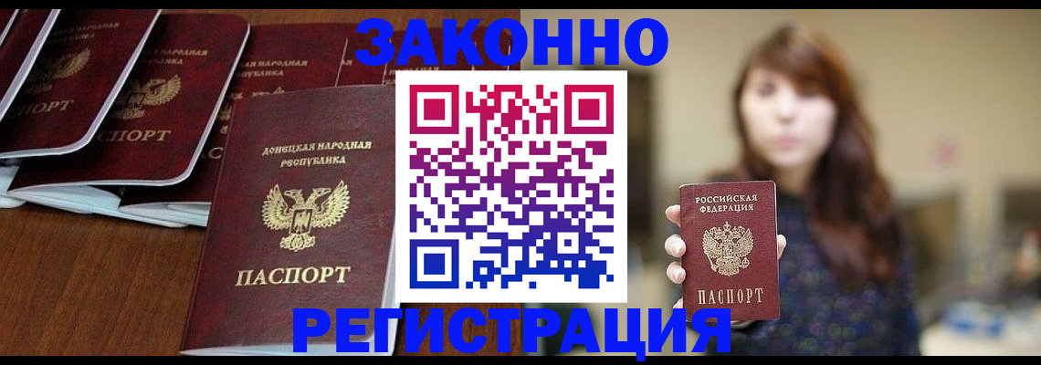 пропишу в квартире в Вилюйске