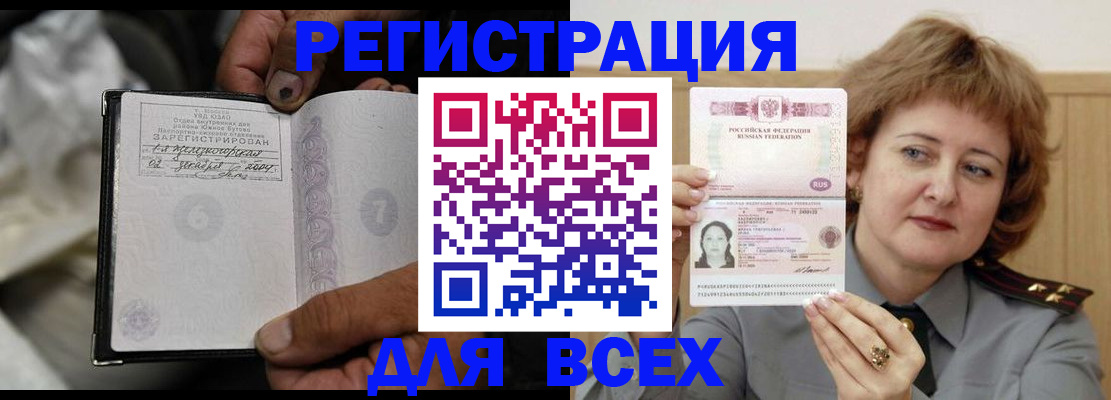 пропишу в квартире в Вилюйске