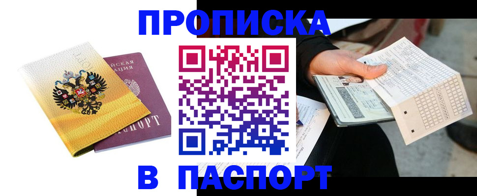 форма 3 в Вилюйске