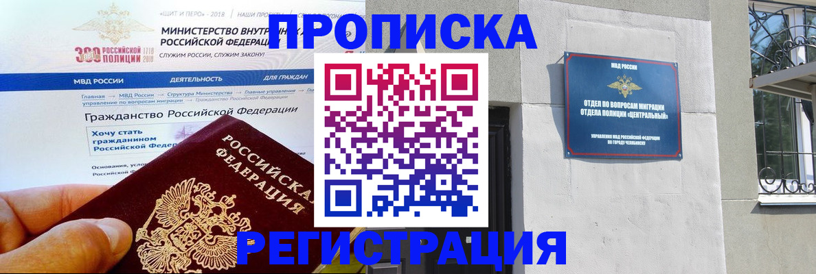 форма 3 в Вилюйске